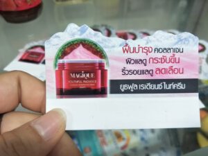 ป้ายกระดาษป็อบอัพ