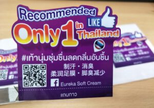 สติ๊กเกอร์-pop-up-only-1