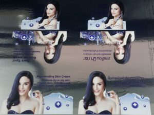 สติ๊กเกอร์ pop up ครีม