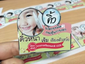 สติ๊กเกอร์ pop up คิ้ว