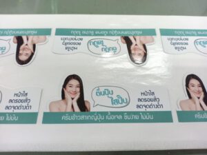 สติ๊กเกอร์ pop up ตื่นปุ๊บใสปั๊บ