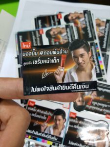 สติ๊กเกอร์ pop up ทอมพันล้าน