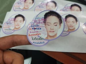 สติ๊กเกอร์ pop up ล้างแมคอัพ