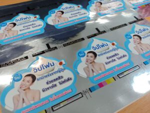 สติ๊กเกอร์ pop up วิปโฟม