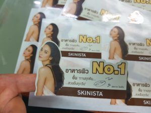 สติ๊กเกอร์ pop up อั้ม
