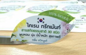 สติ๊กเกอร์ pop up ใบไม้ 2