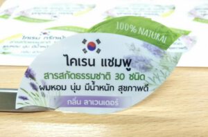 สติ๊กเกอร์ pop up ใบไม้