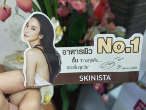 สติ๊กเกอร์ กาวครึ่งเดียว อั้ม