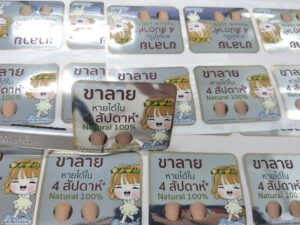 สติกเกอร์ pop up บอกลาขาลาย